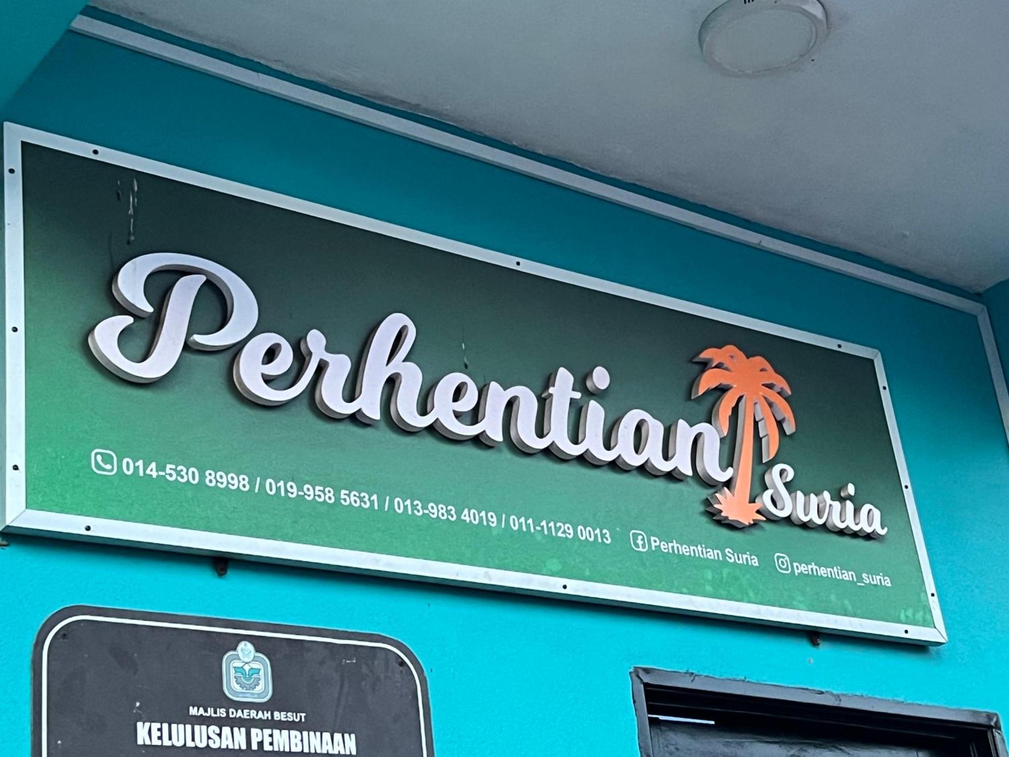 فندق Perhentian Suria Kampong Pasir Petani المظهر الخارجي الصورة